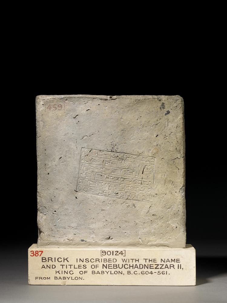 Ladrillo con inscripción de Nabucodonosor II. (Museo Británico)